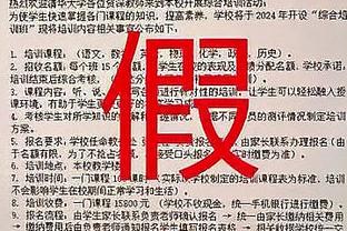 半岛篮球直播平台官网截图4